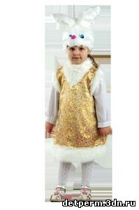 Детский карнавальный костюм напрокат в Перми.